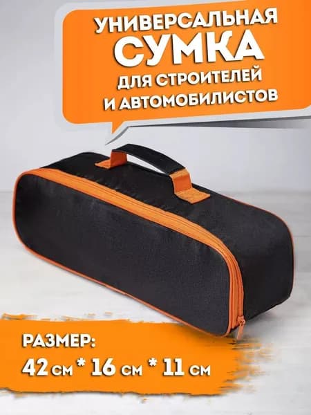 Рюкзак