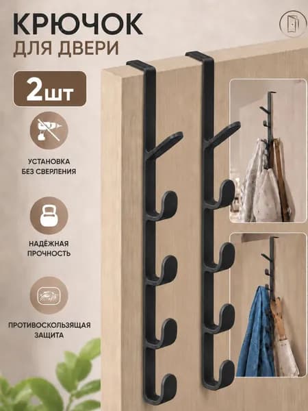 Вешалка плечики, 8 см, 2 шт