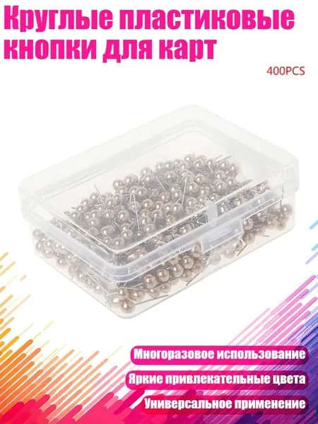 Фурнитура для переплета