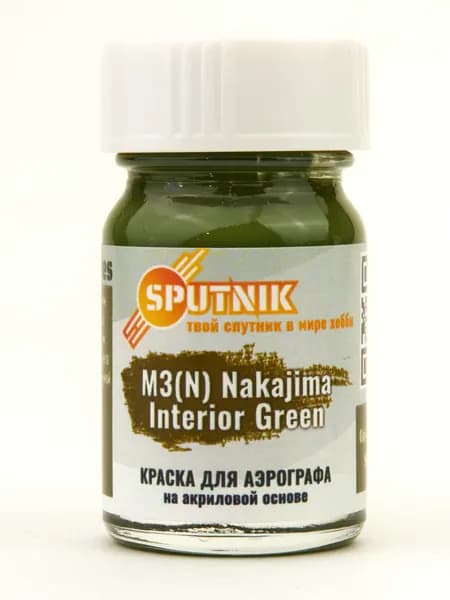 M3(N) Nakajima Interior Green SA-042- акриловая краска для аэрографа Sputnik Pro (18мл)