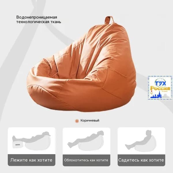 Пуфх90 см