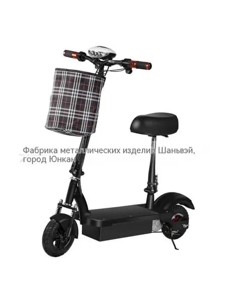 Электросамокат Электрический самокат, разноцветный