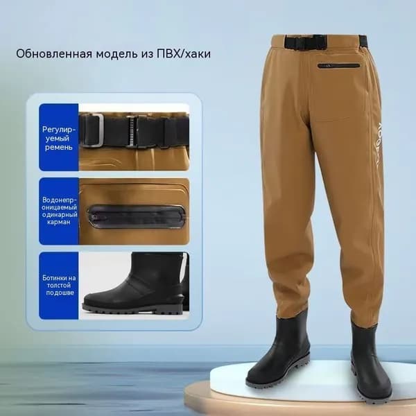 Вейдерсы