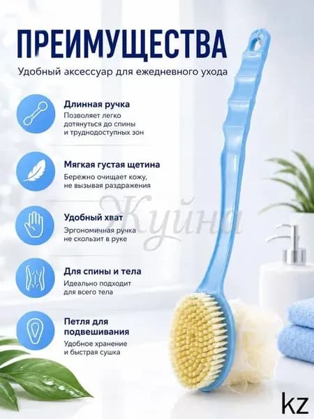 Щетка Для Ванны С Длинной Ручкой И Мягкой Щетиной Обеспечивает Чистоту, Гигиеничность И Экономит Труд.