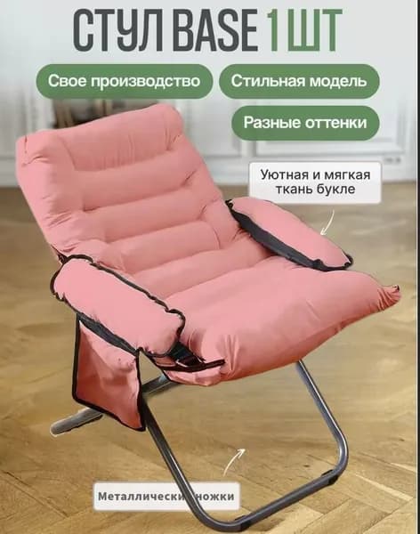 Прямой диван, механизм Реклайнер, 50х52х79 см,розовый