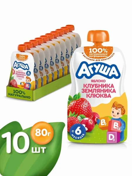 Детское фруктово-ягодное пюре с яблоком-клубникой-земляникой-клюквой с 6 месяцев, 80 г х 10 шт, Агуша