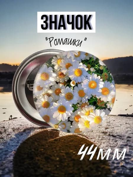 Значок