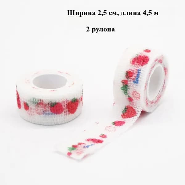 Спортивный бинт 2.5см Х 450 см