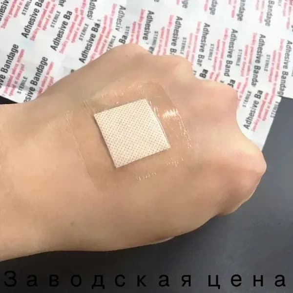 Компрессионная повязка