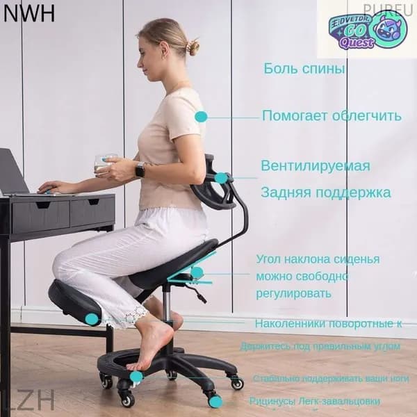 Ортопедический стул, Искусственная кожа, черный