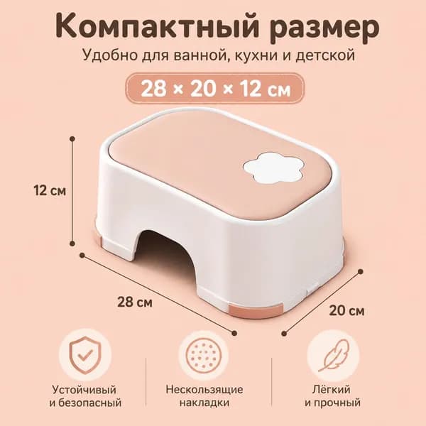 Табурет, 1 шт.