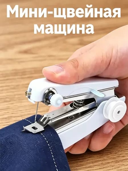 Швейная машина mzm-20260615175650159