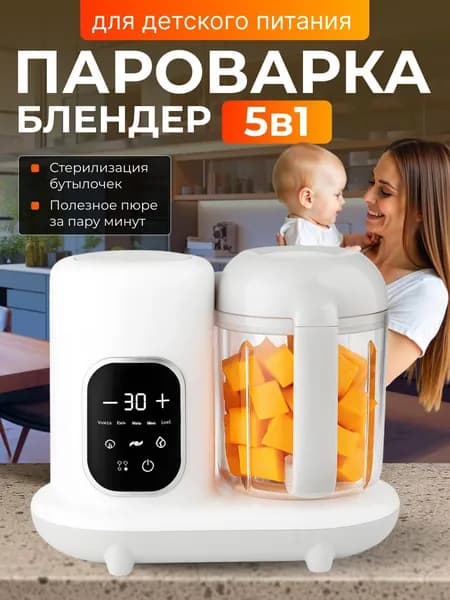 Стационарный блендер Bsdkvbnawlsfhx24365, светло-бежевый
