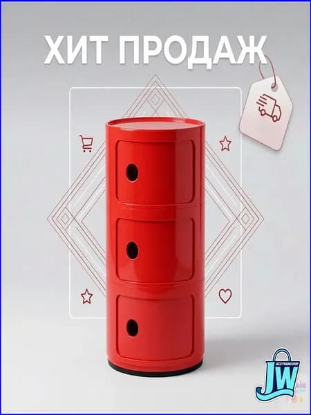 Тумба, 32х32х58 см