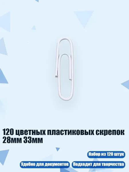 Фиксатор пигмента/ 60 г.