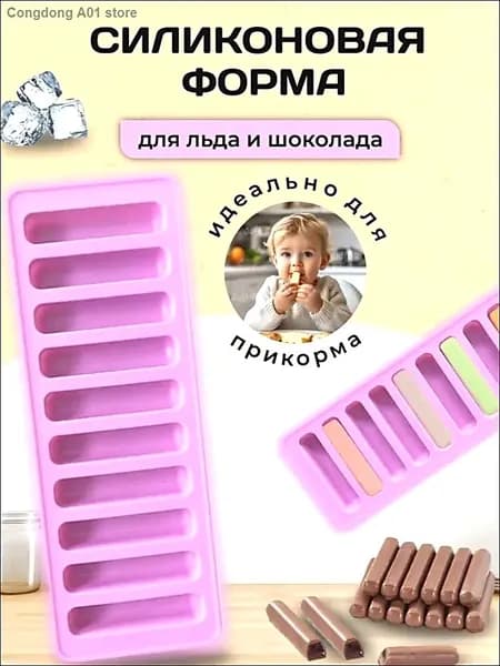 Форма для выпечки, 1 шт