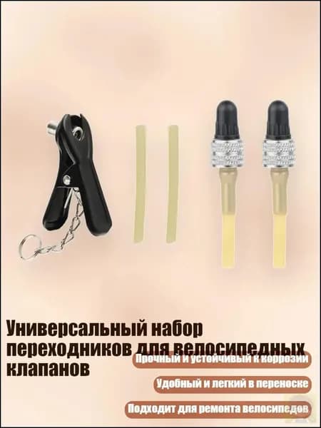 Аксессуары, запчасти для серфинга