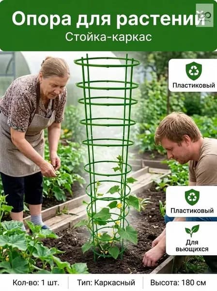 Подставка для цветов,170 см х 17 см
