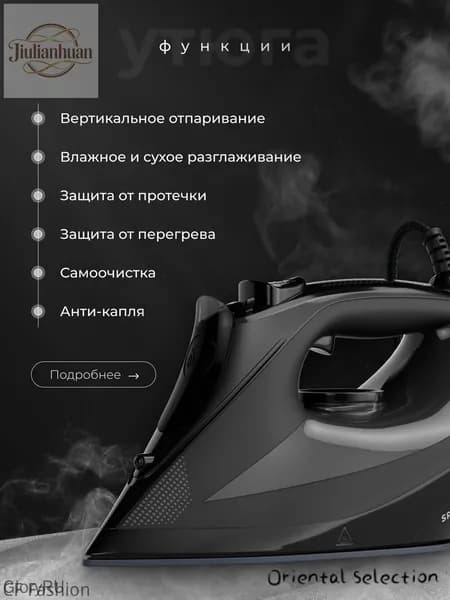 Домашний паровой утюг AFC, ручной отпариватель высокой мощности для сухой и влажной глажки одежды