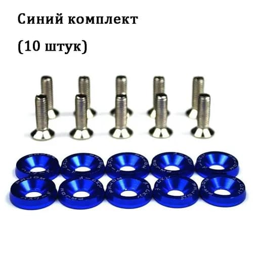 Штифт автомобильный М6 х 18, 20 мм, 10 шт.