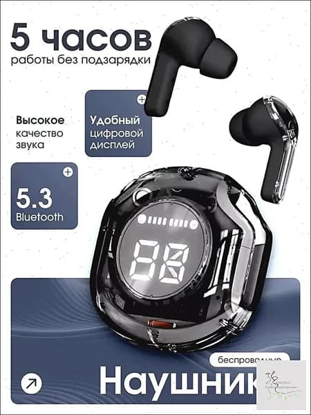 Наушники беспроводные с микрофоном, Bluetooth, USB Type-C, черный