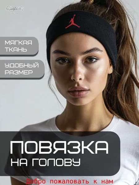 Аксессуары для тенниса