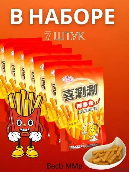 Сюрприз бокс Азиатские чипсы картошка фри