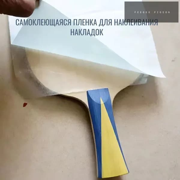 Аксессуары для тенниса