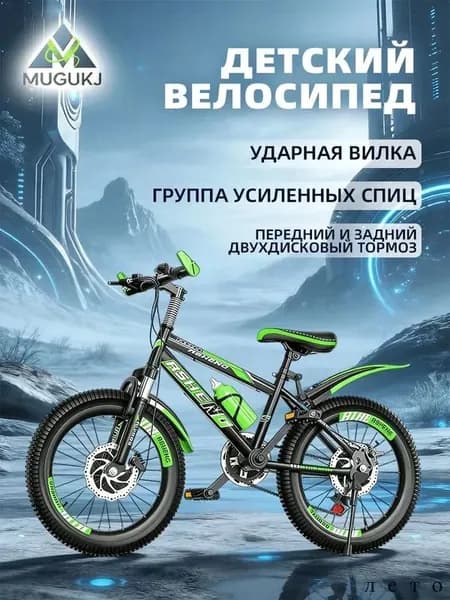 Велосипед BMX, Гибрид, 1OBHPM