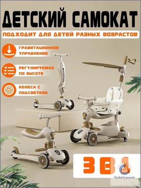 Электроскутер ZY726, хаки