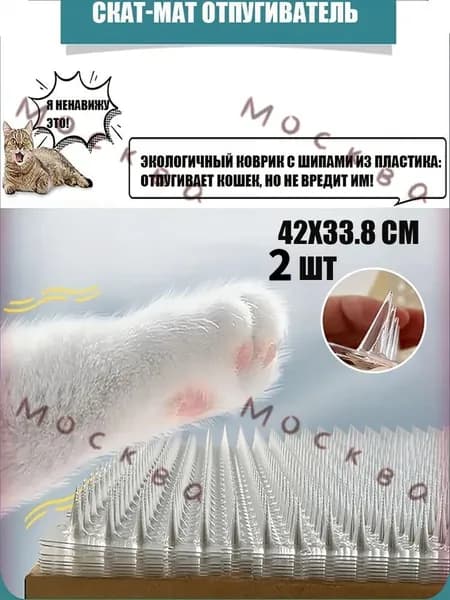 Корректор поведения для животных