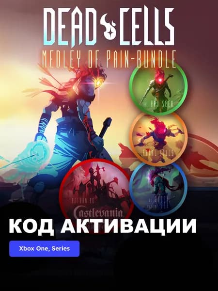 Игра Dead Cells: Medley of Pain Bundle Xbox One, Xbox Series X S электронный ключ Турция