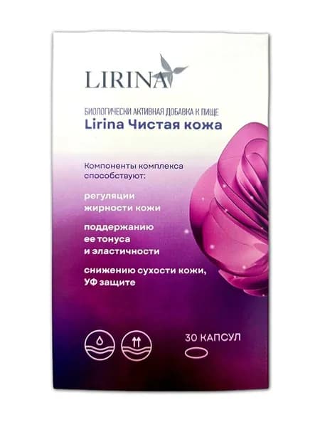 Lirina Чистая кожа капс 30 шт, Витамины для женщин