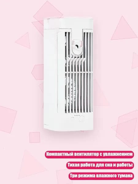 Очиститель воздуха 3EE1500056_LDDF2