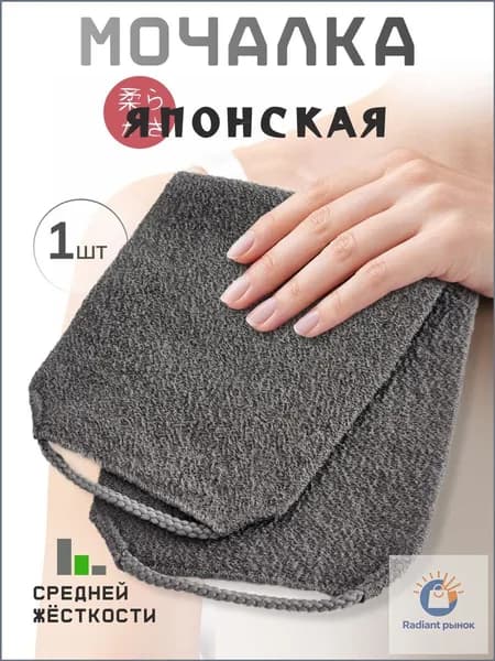 Качественный скраб для душа универсальный