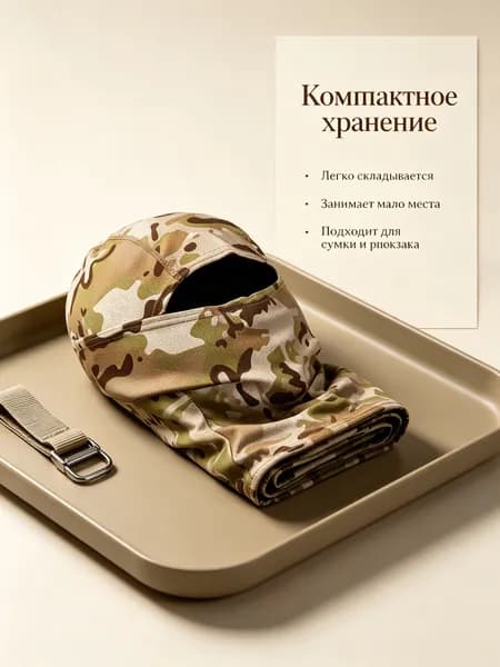 Тактический камуфляжный головной убор CP Python Pattern, защита от велосипеда, быстросохнутая маска, маскировка от солнца, уличный платок, шарф и повязка на шею