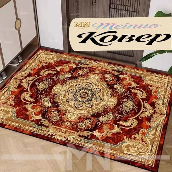 Коврик 40x60 см
