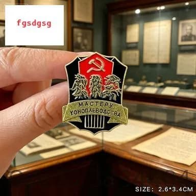 Значок коллекционныйyu Эмалевый значок Мастеру коноплеводства
