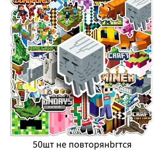 Наклейки, листов: 50