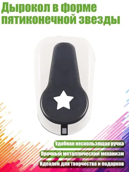 Фурнитура для переплета