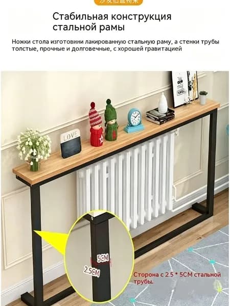 Консоль, 20х120х80 см