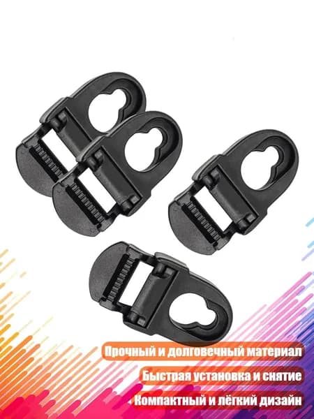 Аксессуары и запчасти для парусного спорта