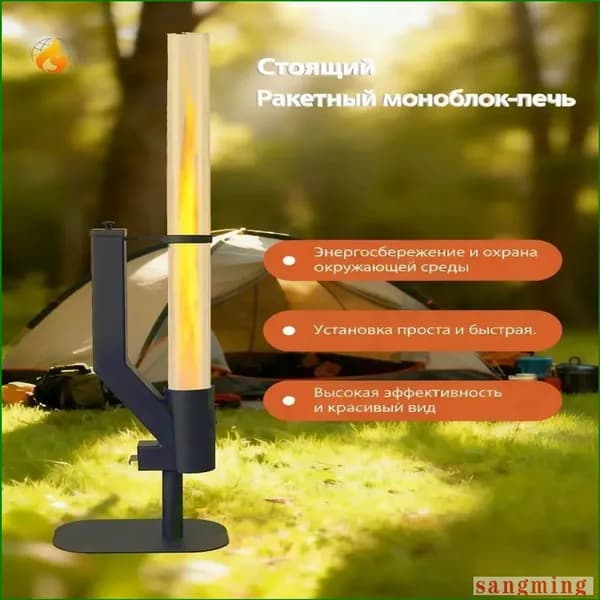 Биокамин Напольная установка