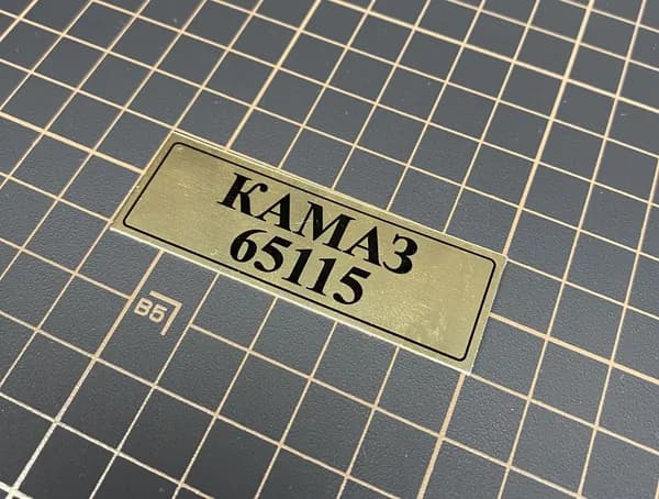 SX-Art Табличка К-65115