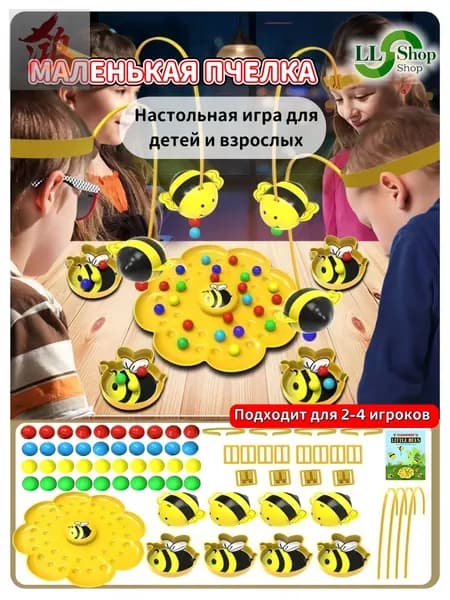 Настольная магнитная игра Пчелки в улье : рыбалка для малышей с магнитными игрушками