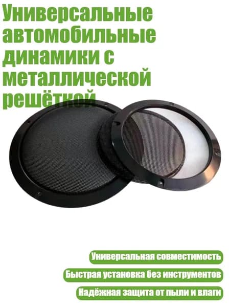 Магнитола, разноцветный