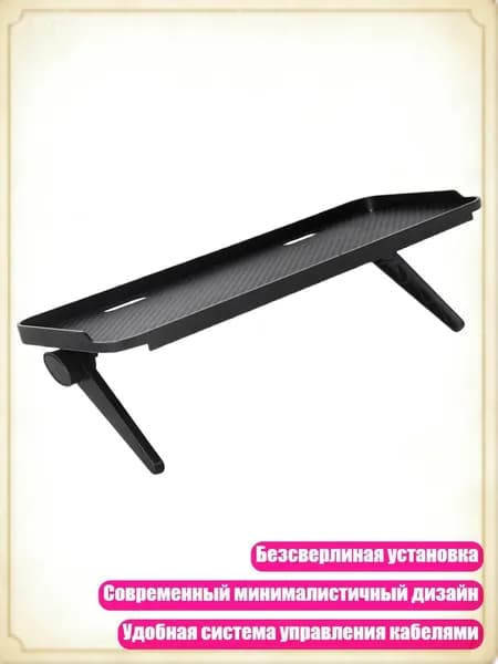 Многофункциональные полки для хранения, регулируемые полки для телевизоров, - Перфорированный 30x12,5 см
