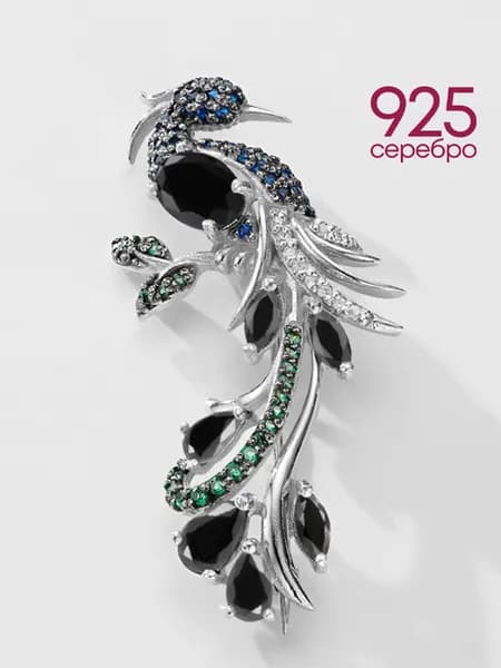 Брошь женская серебро 925 булавка ювелирная жар птица Lamponi