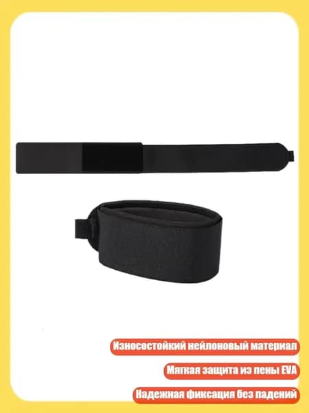 Крепления для лыжероллеров