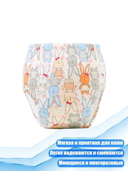 Тренировочные трусики для малышей, - 110 ярдов - Модель кролика